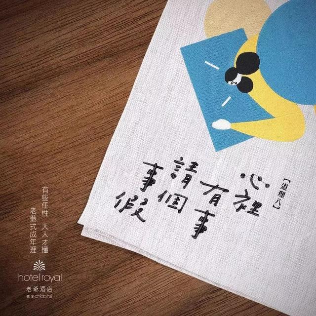 分享—2018走心广告文案